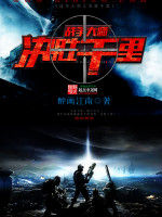 戰爭大師之決勝千里