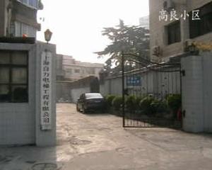 華綺公寓 華綺公寓