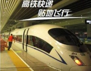 電商黃金周 電商黃金周