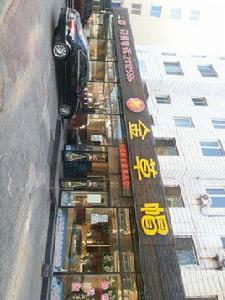 金草帽自助韓餐烤肉火鍋 金草帽自助韓餐烤肉火鍋