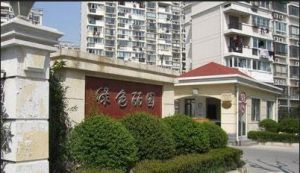 綠色麗園 綠色麗園