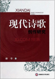 《畫影》 《畫影》