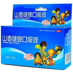 山麥健脾口服液 山麥健脾口服液