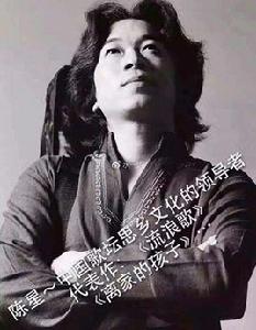 打工回家 打工回家