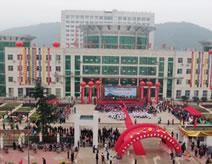 廣水市第二人民醫院 廣水市第二人民醫院