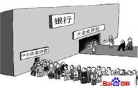 中小企業[B2B平台推廣策略研究報告]