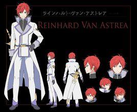 萊因哈魯特·范·阿斯特雷亞