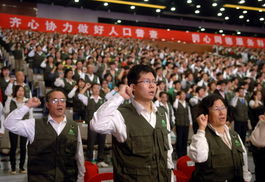 人口與發展北京宣言 人口與發展北京宣言