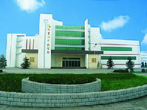 張海書法藝術館 張海書法藝術館