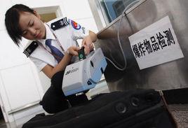 民航安檢 民航安檢