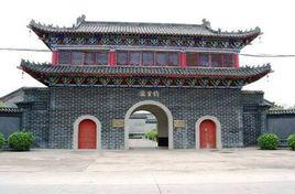 禹州藥會 禹州藥會