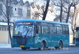 吉林公交72路 吉林公交72路