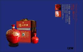 瀘州御酒酒業有限公司 瀘州御酒酒業有限公司