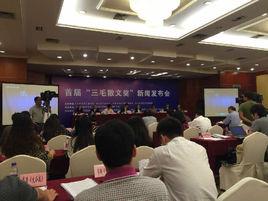 三毛散文獎 三毛散文獎