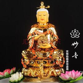 楊眉大仙[民間傳說中的人物]