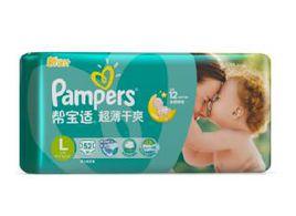 幫寶適超薄幹爽