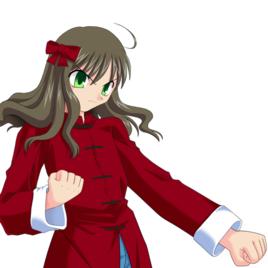 有間都古 有間都古