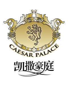 凱撒豪庭 凱撒豪庭