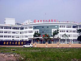 樂清人民醫院 樂清人民醫院