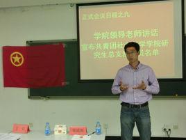 於洪軍[武術散打項目國家一級裁判員]