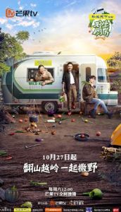 野生廚房 野生廚房