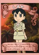 哆啦A夢：新&middot;大雄的大魔境～扁扁與5人之探險隊～