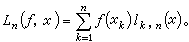 拉格朗日插值多項式逼近
