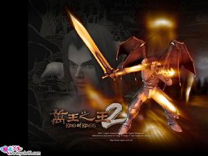 《萬王之王2》