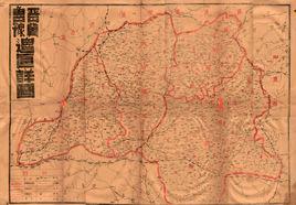 晉冀魯豫邊區 晉冀魯豫邊區