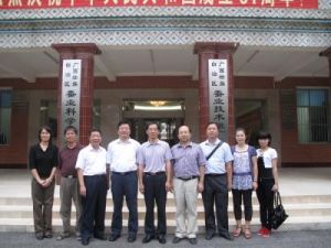 廣西農業科學院生物技術研究所 廣西農業科學院生物技術研究所