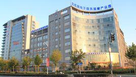 國家電子商務示範基地 國家電子商務示範基地