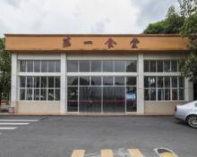 廣西衛生職業技術學院