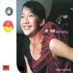 《自然和你有關》 《自然和你有關》