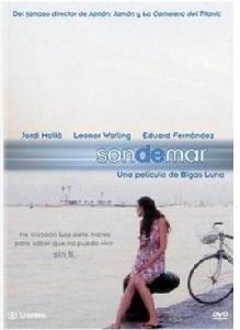 海的聲音 海的聲音