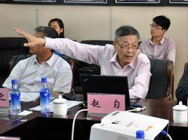 趙勻[教授、博士生導師]