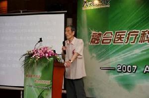 中國科學院地理研究所