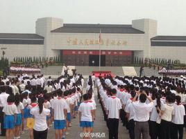 全民族抗戰爆發77周年紀念活動 全民族抗戰爆發77周年紀念活動