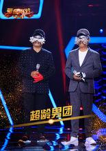 超齡男團——巫啟賢、巫奇