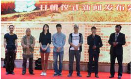 寧靜的夏天[2015年中國拍攝電影]