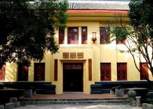 “黃現璠史學”的成熟地：廣西師範學院（現廣西師範大學）歷史系——黃現璠在此從事史學教學和研究近30年。