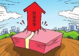 赤字財政 赤字財政