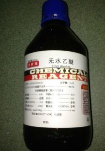 無水乙醚 無水乙醚
