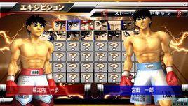 一步神拳:勝利之魂 一步神拳:勝利之魂