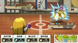 神奇寶貝毽子棉天空之旅 神奇寶貝毽子棉天空之旅