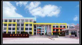 天寧國小 天寧國小