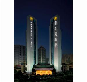 深圳聖庭苑酒店