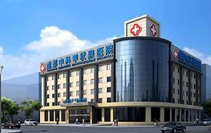 成都中科甲狀腺病醫院 成都中科甲狀腺病醫院