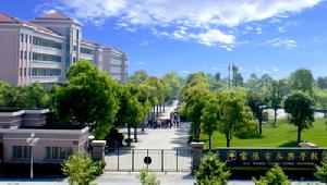 富陽市永興中學 富陽市永興中學