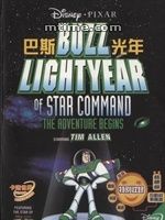 《巴斯光年星河歷險》 《巴斯光年星河歷險》