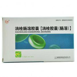 消栓腸溶膠囊消栓膠囊(腸溶) 消栓腸溶膠囊消栓膠囊(腸溶)